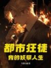 ���п�ͽ���ҵ���������