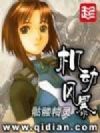 �����籩